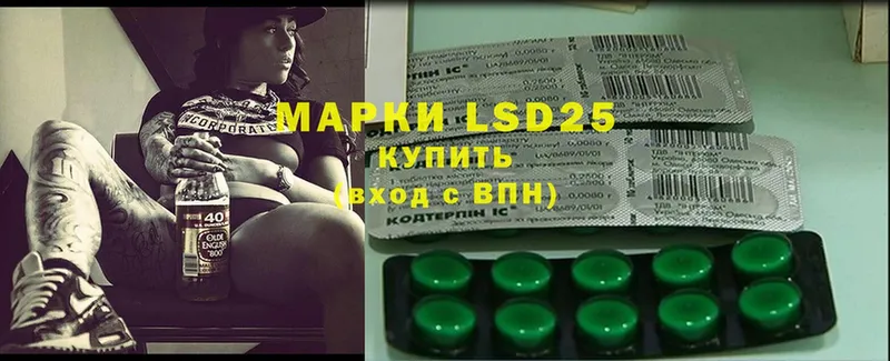 Лсд 25 экстази ecstasy  закладки  мега маркетплейс  Бахчисарай 